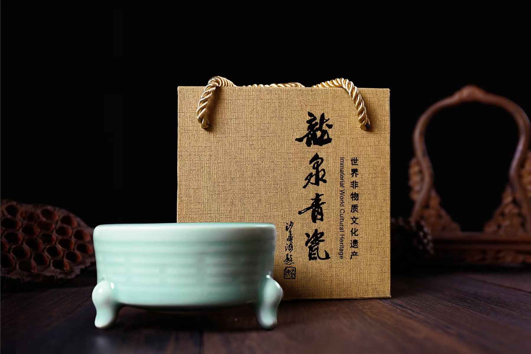 Longquan Celadon Tripod Incense Burner